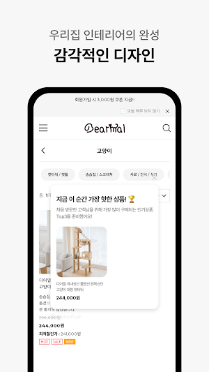 Dearmar: The moment we become Screenshot 3
