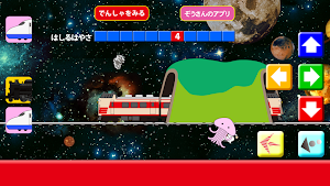 Galaxy Express Screenshot 3