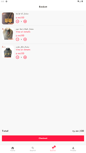 Beauty Accessories Screenshot 2