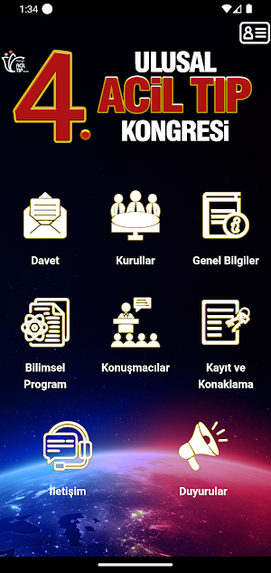 TUAT 2026 Screenshot 2