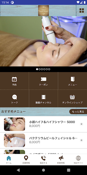 Salon Dazzle Beauty Screenshot 1