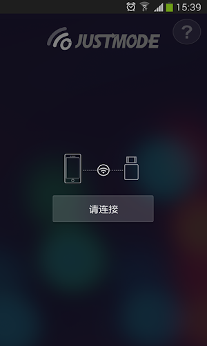 Just Mode Screenshot 0
