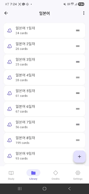 MementoAI - AI Made Flashcards Screenshot 3