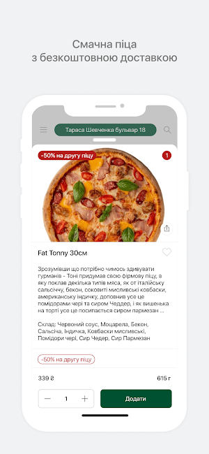 FatTonny Screenshot 1