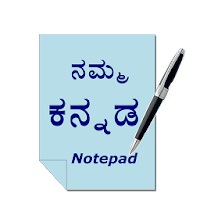 Kannada Notepad