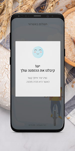 נאפולי פיצריה ומטבח איטלקי Screenshot 3