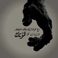 حكم وعبر مؤثرة بدون انترنت