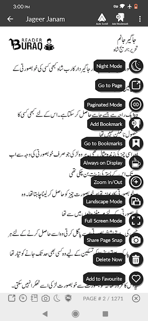 Areej Shah Urdu Novels Offline Screenshot 3