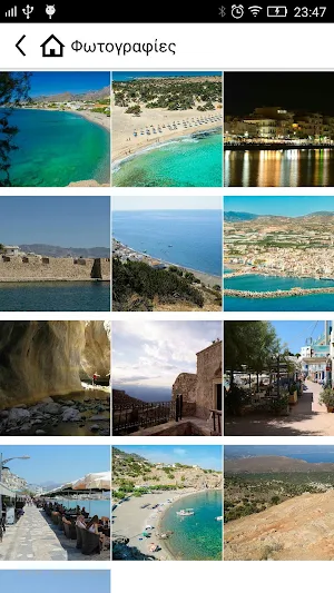 Ierapetra Digital Museum Screenshot 3