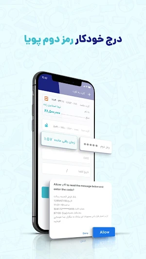 کاپ Screenshot 2