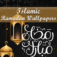Islamic Ramadan Wallpapers