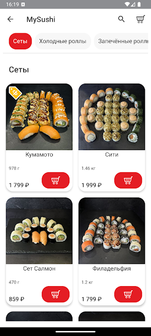 MYSUSHI- Объединяем вкусы Screenshot 1