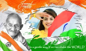 Gandhi Photo Frame 2022 Screenshot 2