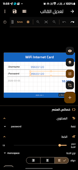 SAS MAX Screenshot 3