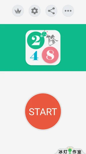 2048 Plus Screenshot 0