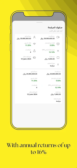Safqah Capital Screenshot 2