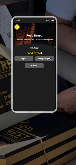 Food Street Screenshot 1