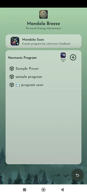 Mandala Breeze Screenshot 2