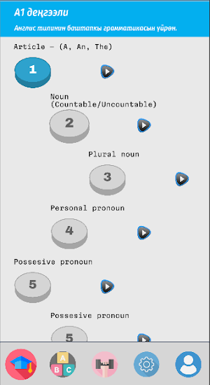 Rakhat English Screenshot 0