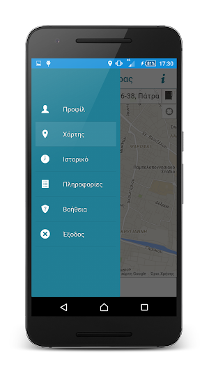 Patra 18300 Screenshot 2