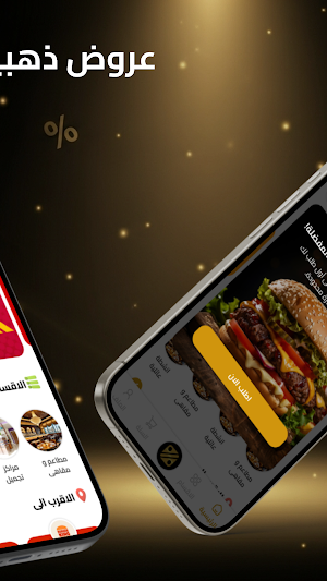 Golden Offers Screenshot 1