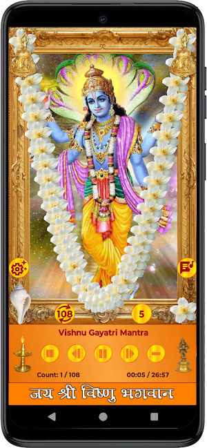 Vishnu Mantra - Narayan Mantra Screenshot 1