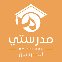 مدرستي - تطبيق المعلم