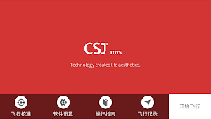 CSJ GPS PRO Screenshot 0