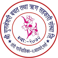 Shree Gunkeshari iSmart