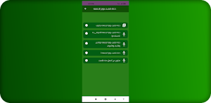 دعاء للميت يوم الجمعه Screenshot 2