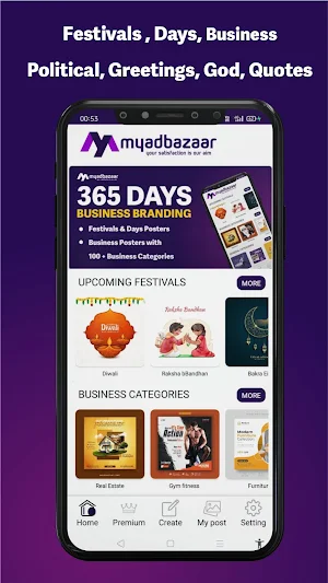 myadbazaar Screenshot 0
