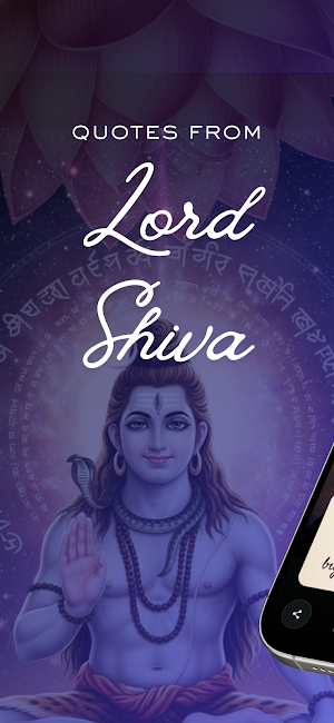 Lord Shiva Messages & Quotes Screenshot 1