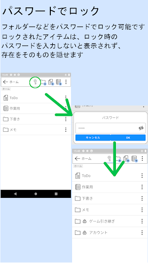 なんでも帳 Screenshot 3