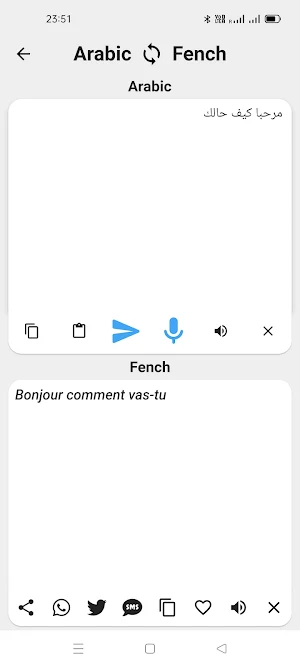 Arabic To French Translator Screenshot 1