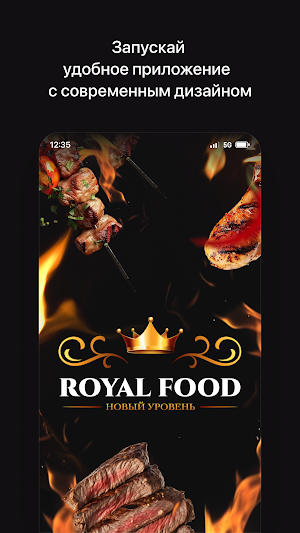 Royal Food • Бобруйск Screenshot 0