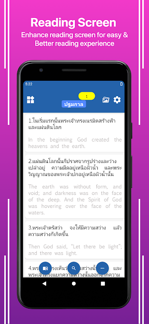 Thai English Bible Screenshot 0