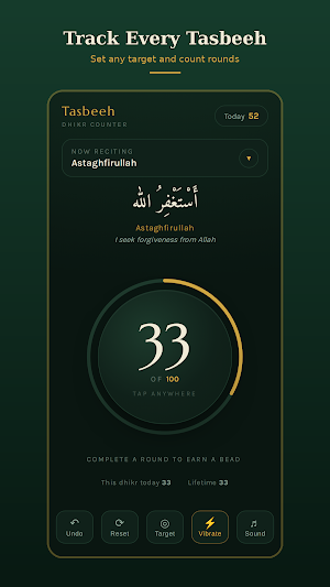 Tasbeeh Counter Pro Screenshot 3