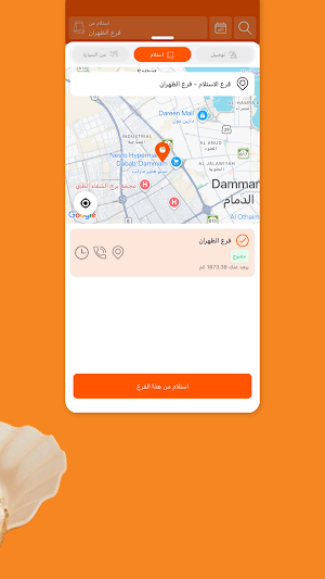 كبسلون | Cpslon Screenshot 1