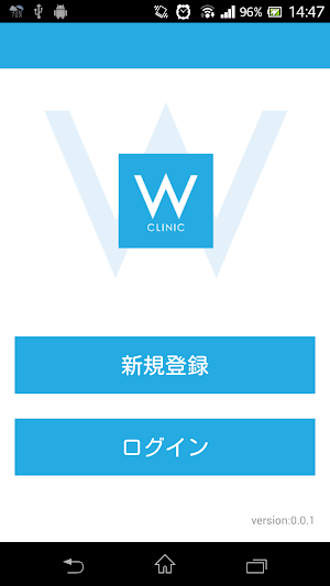 W CLINIC Screenshot 0