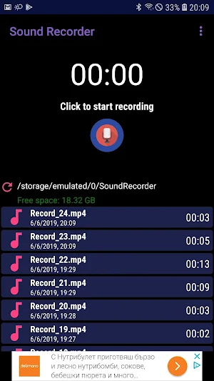 Sound Recorder Screenshot 0