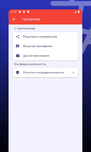 русский толковый словарь Screenshot 3