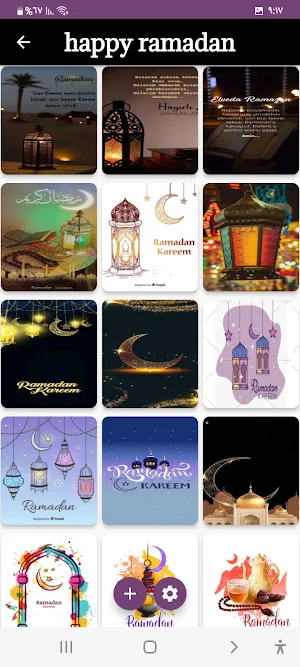 Ramadan Kareem Screenshot 2