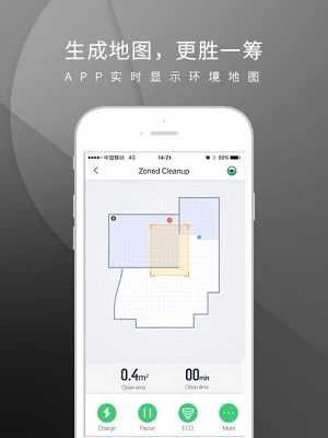 3irobotixCN Screenshot 3