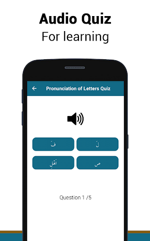 Tajweed Quran Tarteel Rules Screenshot 2