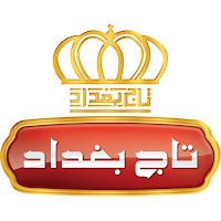 كرزات تاج بغداد