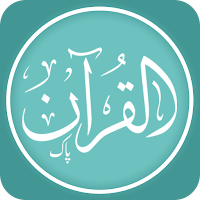 Al Quran Pak