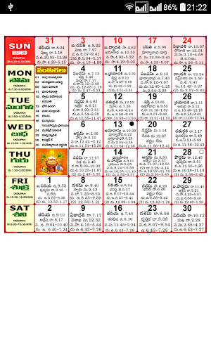 Telugu Calendar 2021 Screenshot 2