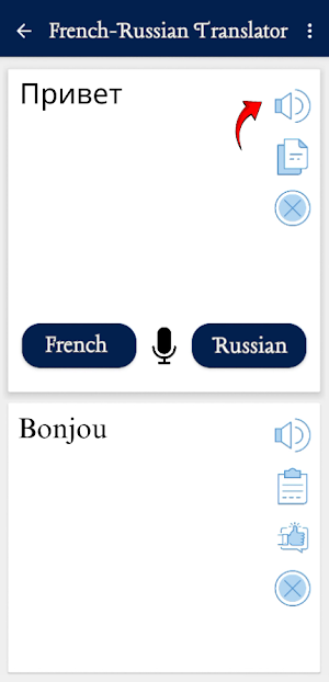 Russe Français Traducteur Screenshot 1
