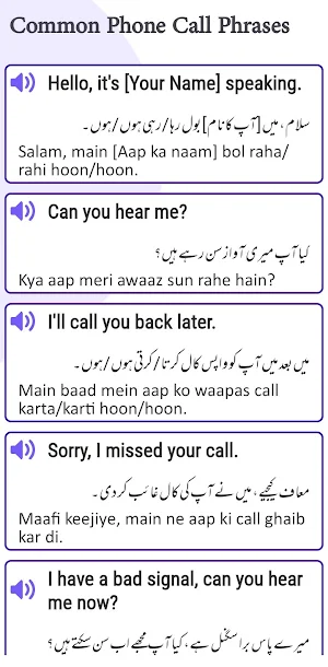 Vocaboneer app - Learn English Screenshot 3