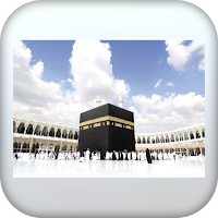 أدعية العمرة